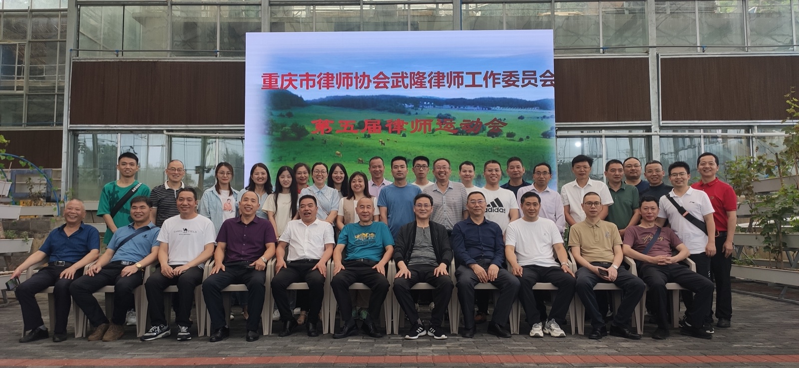 党建活动5