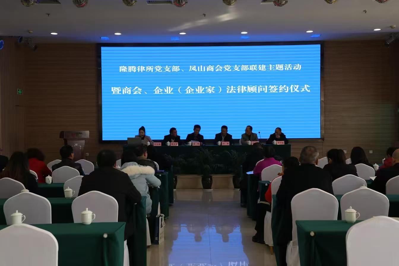 党建活动8