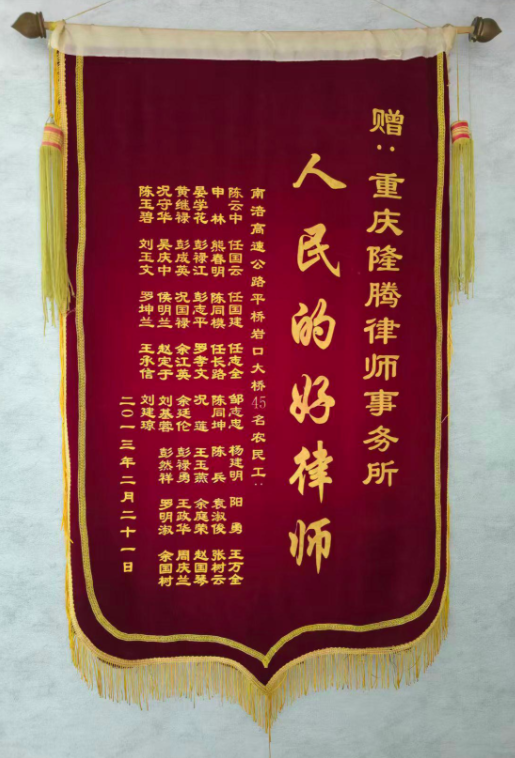 隆腾荣誉13