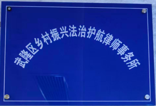 隆腾荣誉3