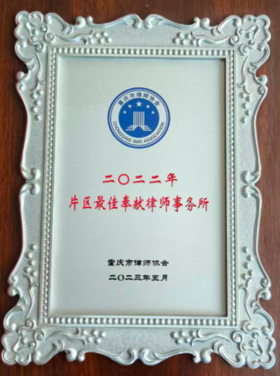 隆腾荣誉4